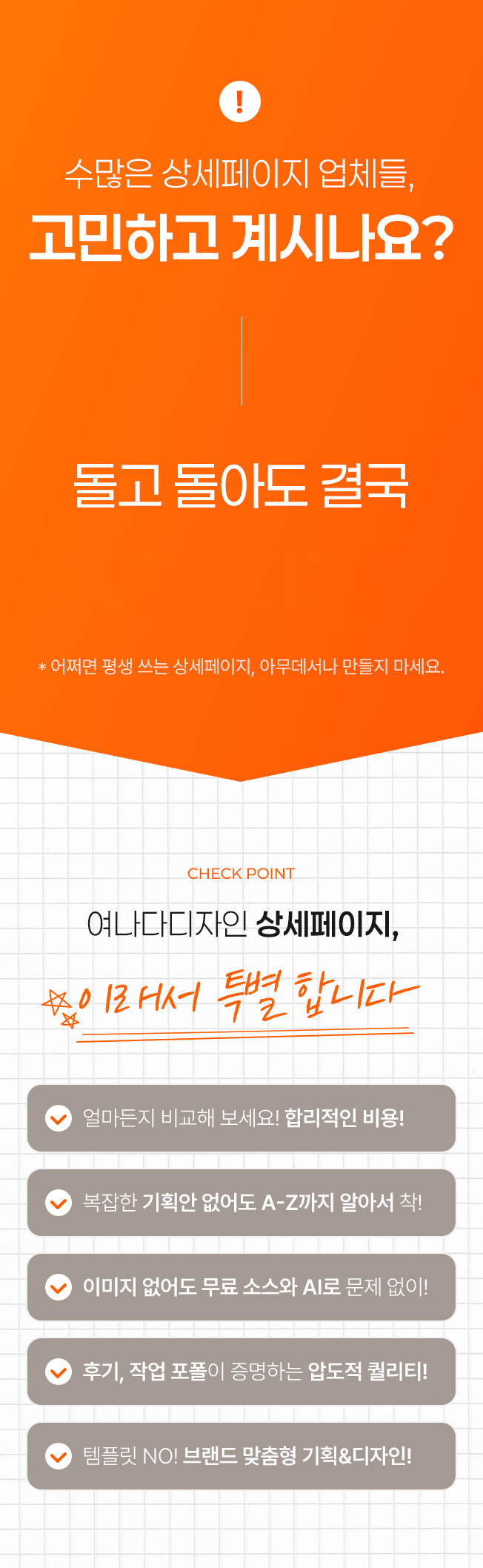 상세이미지-0