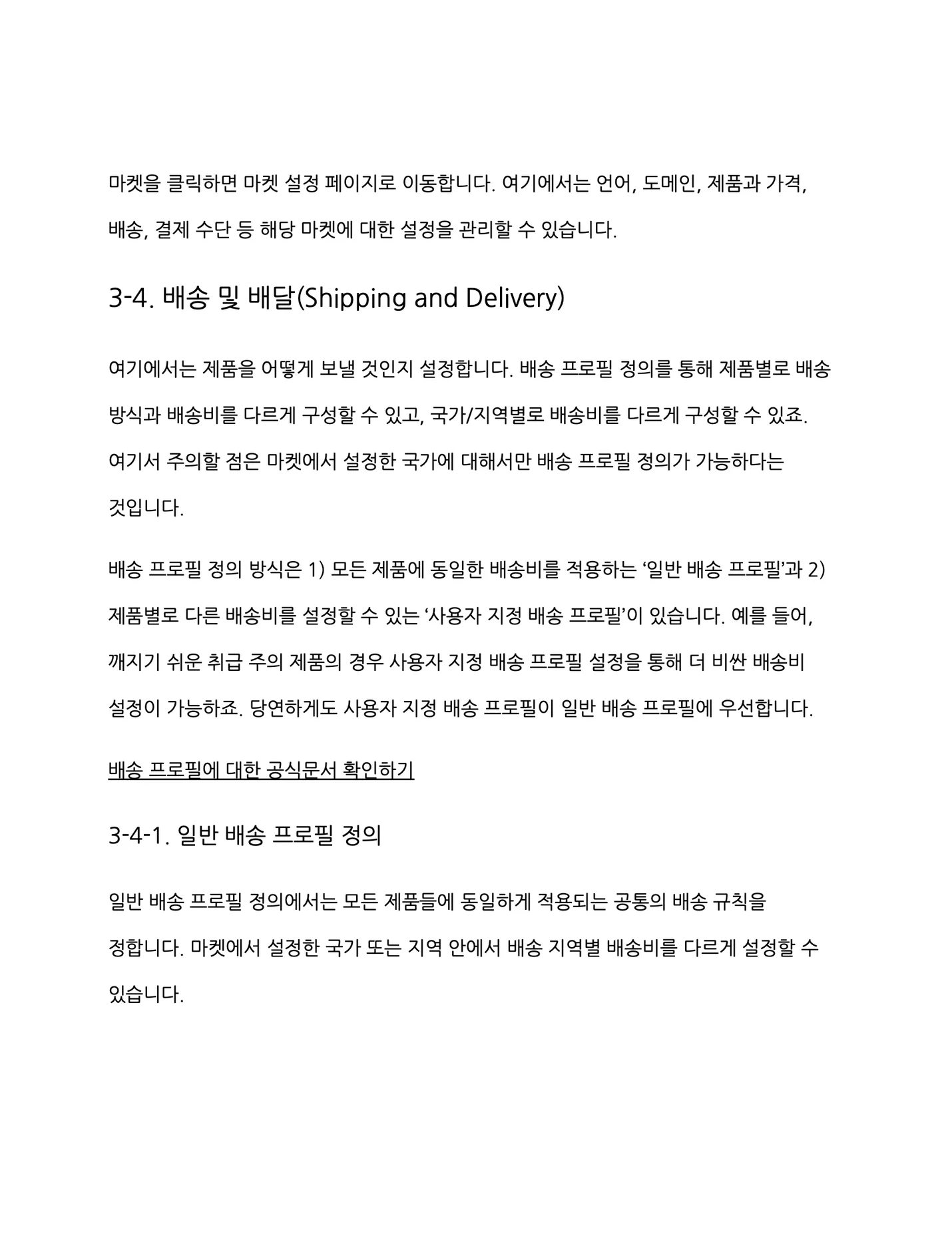 상세이미지-4