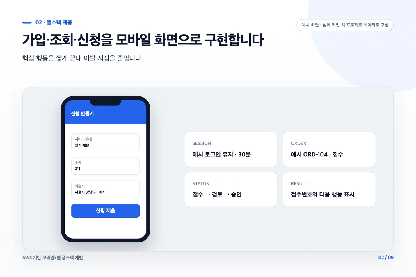 상세이미지-1