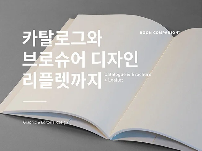 메인 이미지