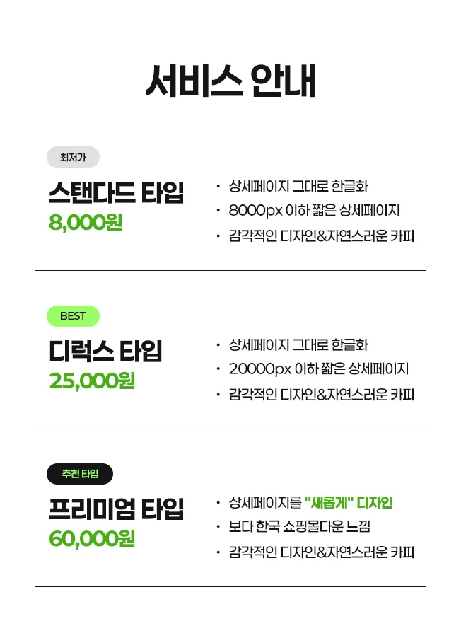 상세이미지-2