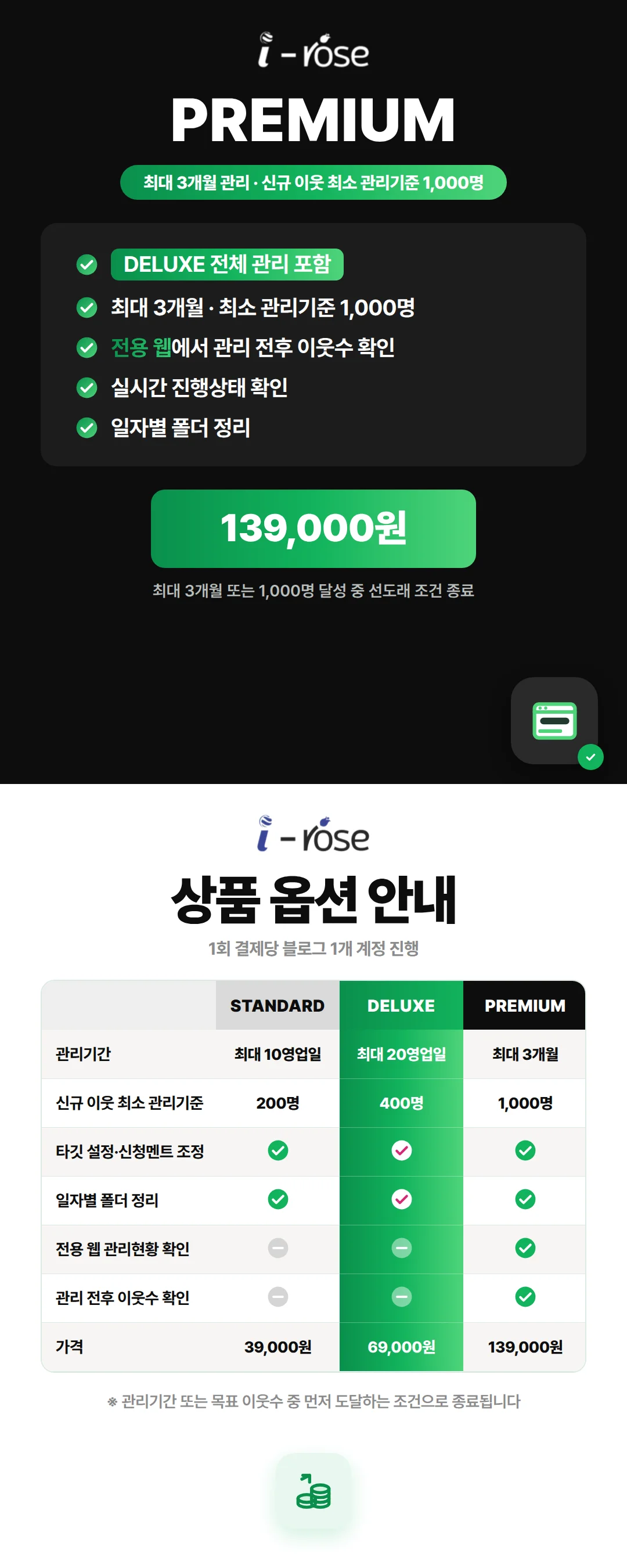 상세이미지-5
