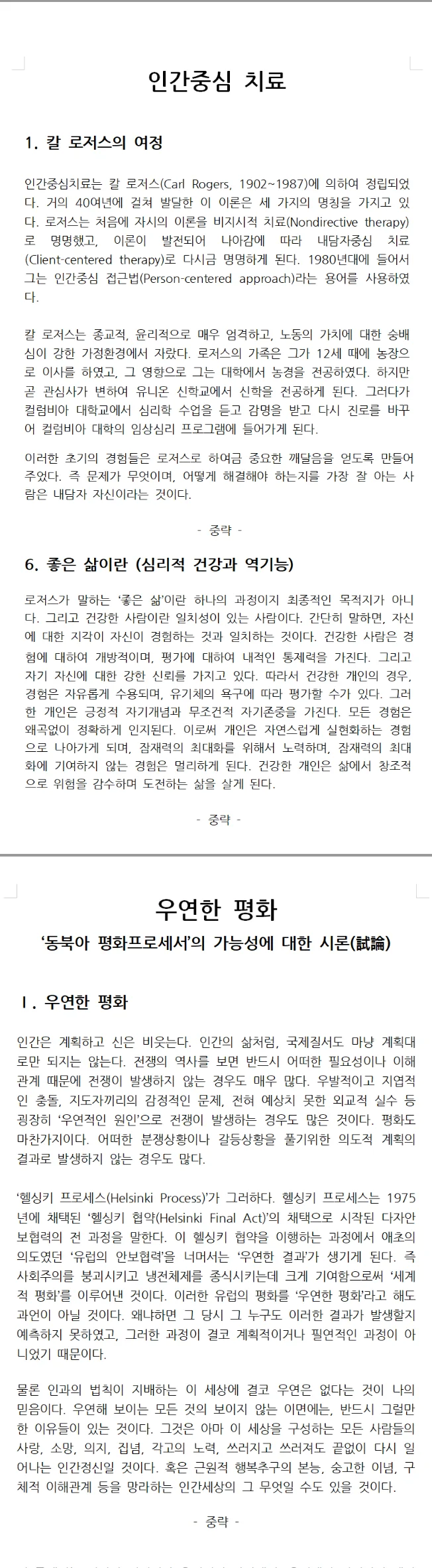 상세이미지-0