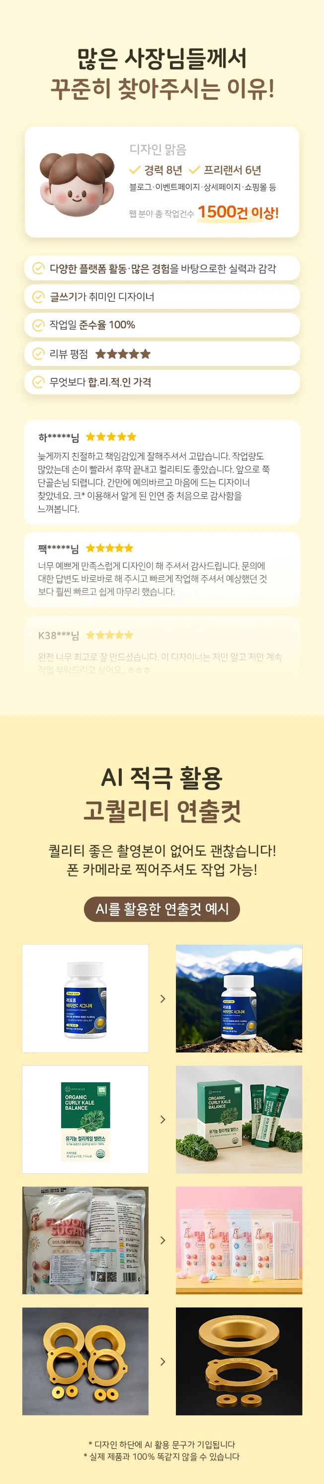 상세이미지-1