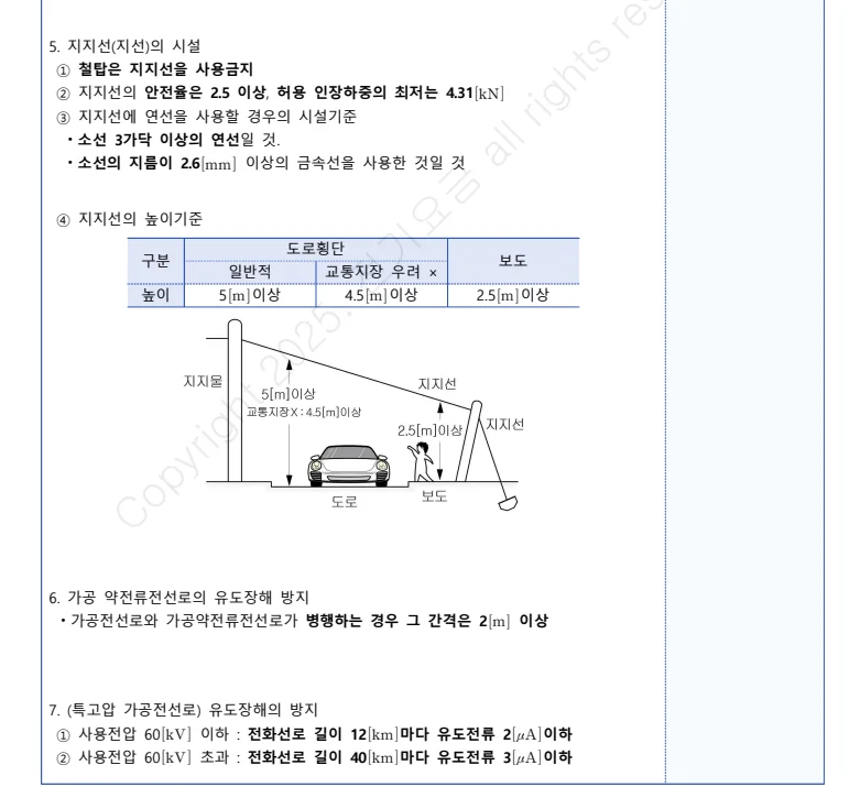 상세이미지-3