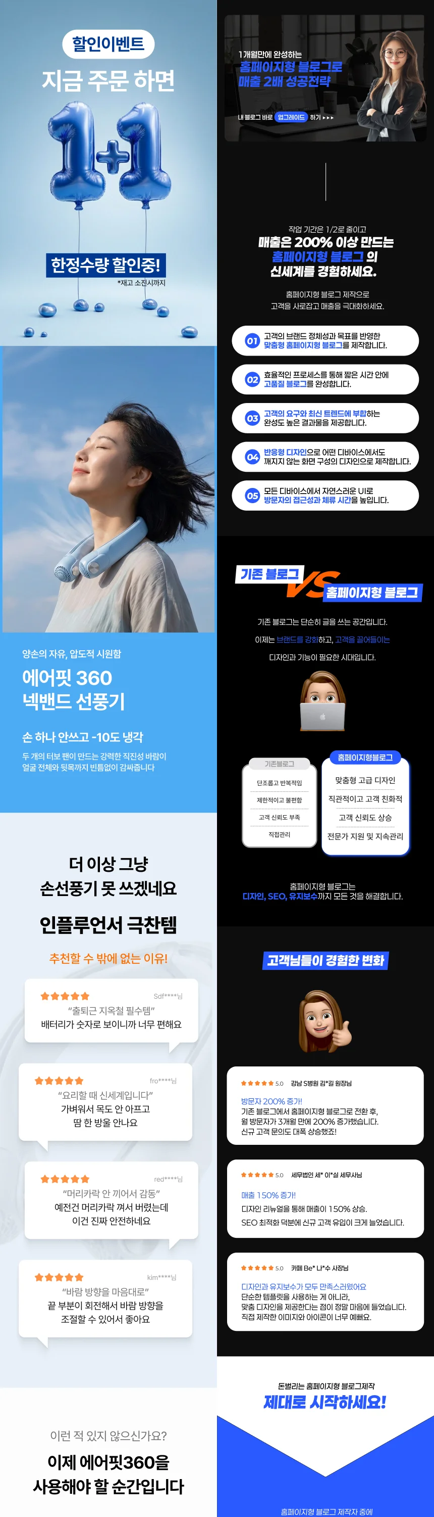 상세이미지-4