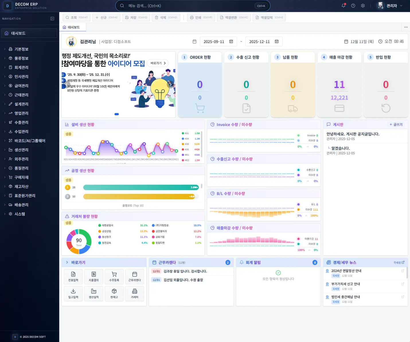 상세이미지-5