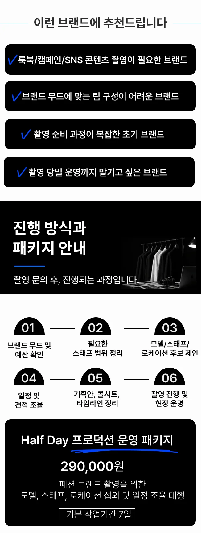상세이미지-1