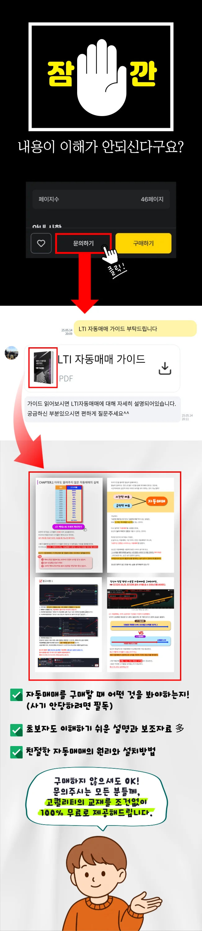 상세이미지-3