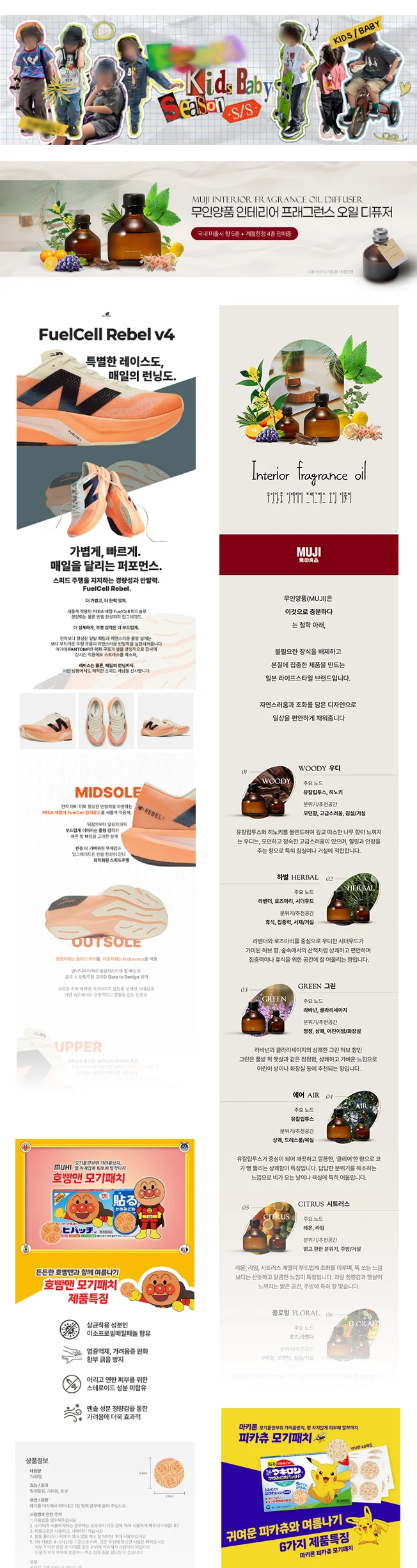 상세이미지-1