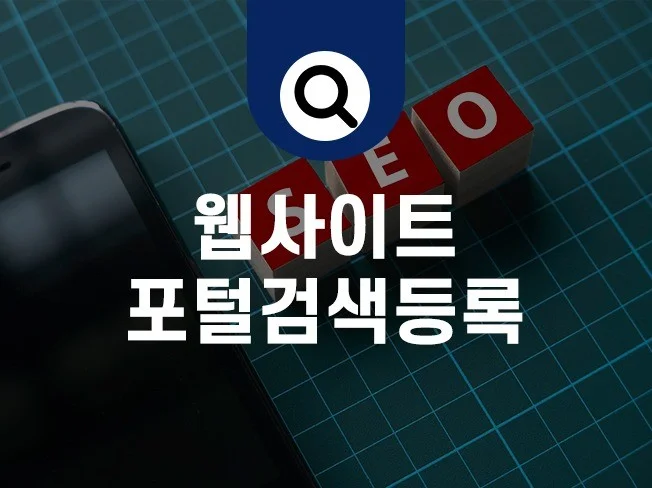 메인 이미지