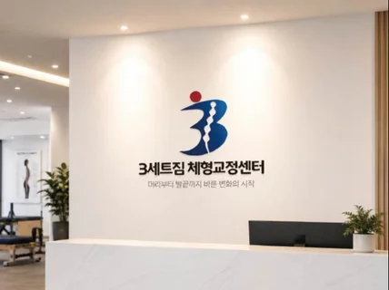 로고 로고제작 로고디자인 브랜드로고 회사로고 CI BI