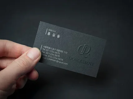 명함ㅣ명함제작ㅣ명함디자인ㅣ고객맞춤 ㅣ 당일발송