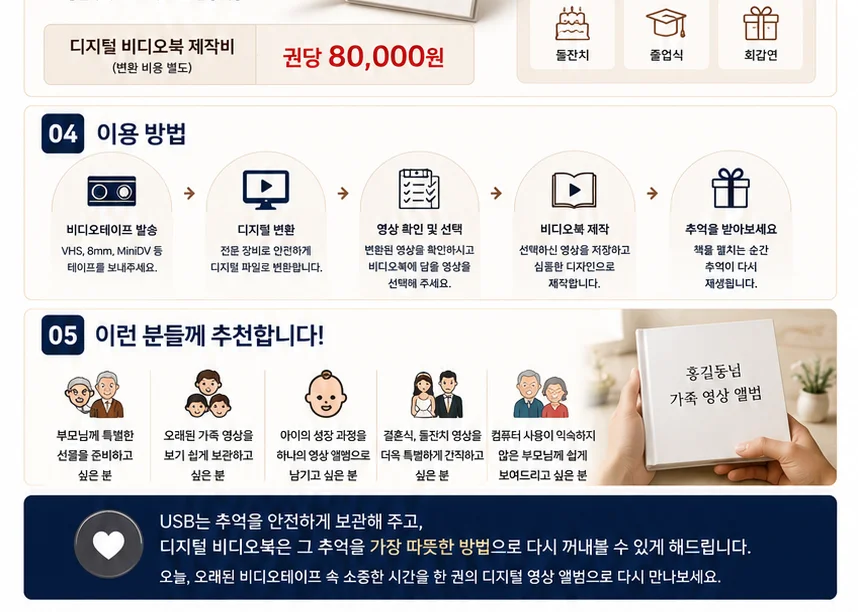 상세이미지-2