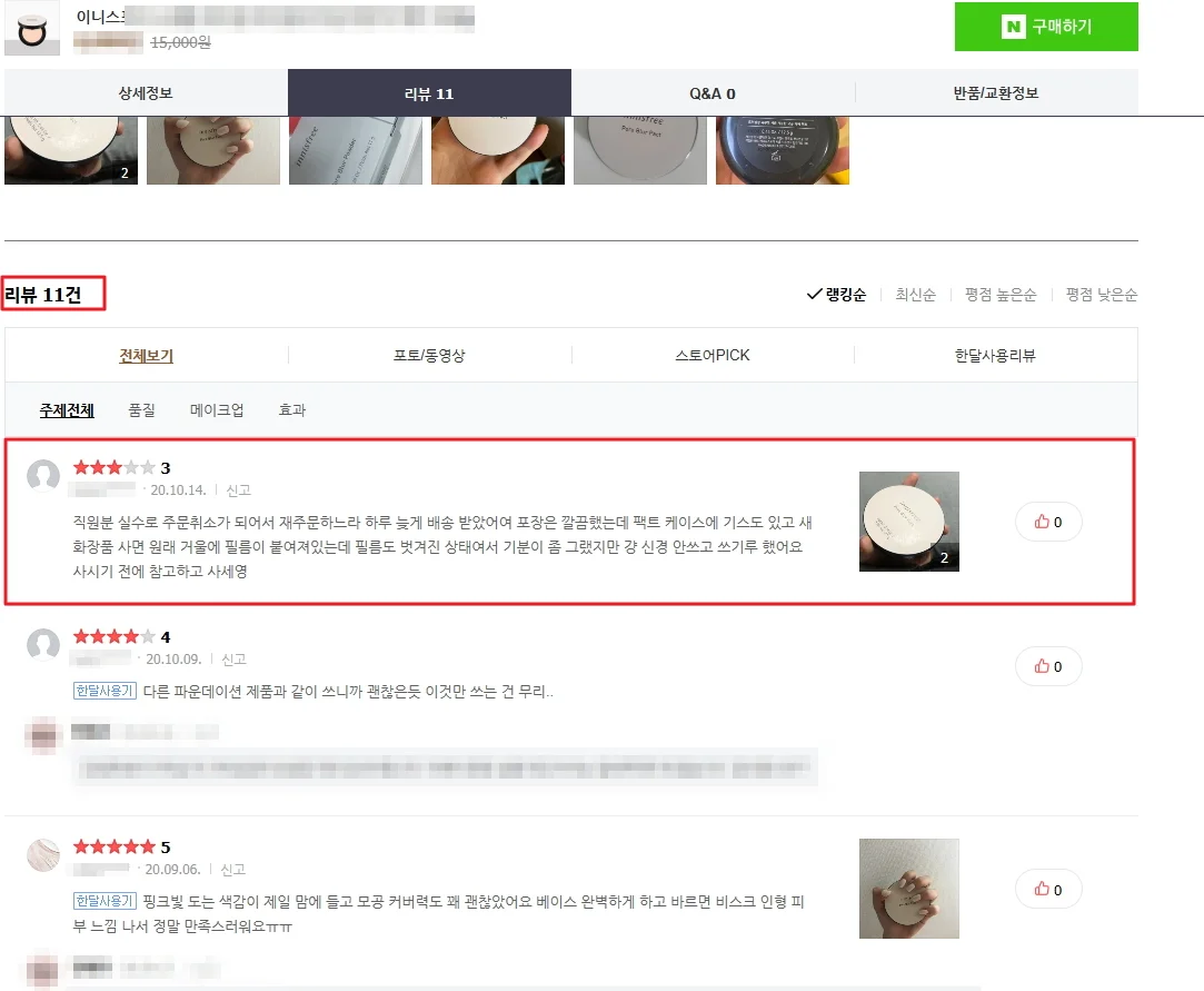 상세이미지-0