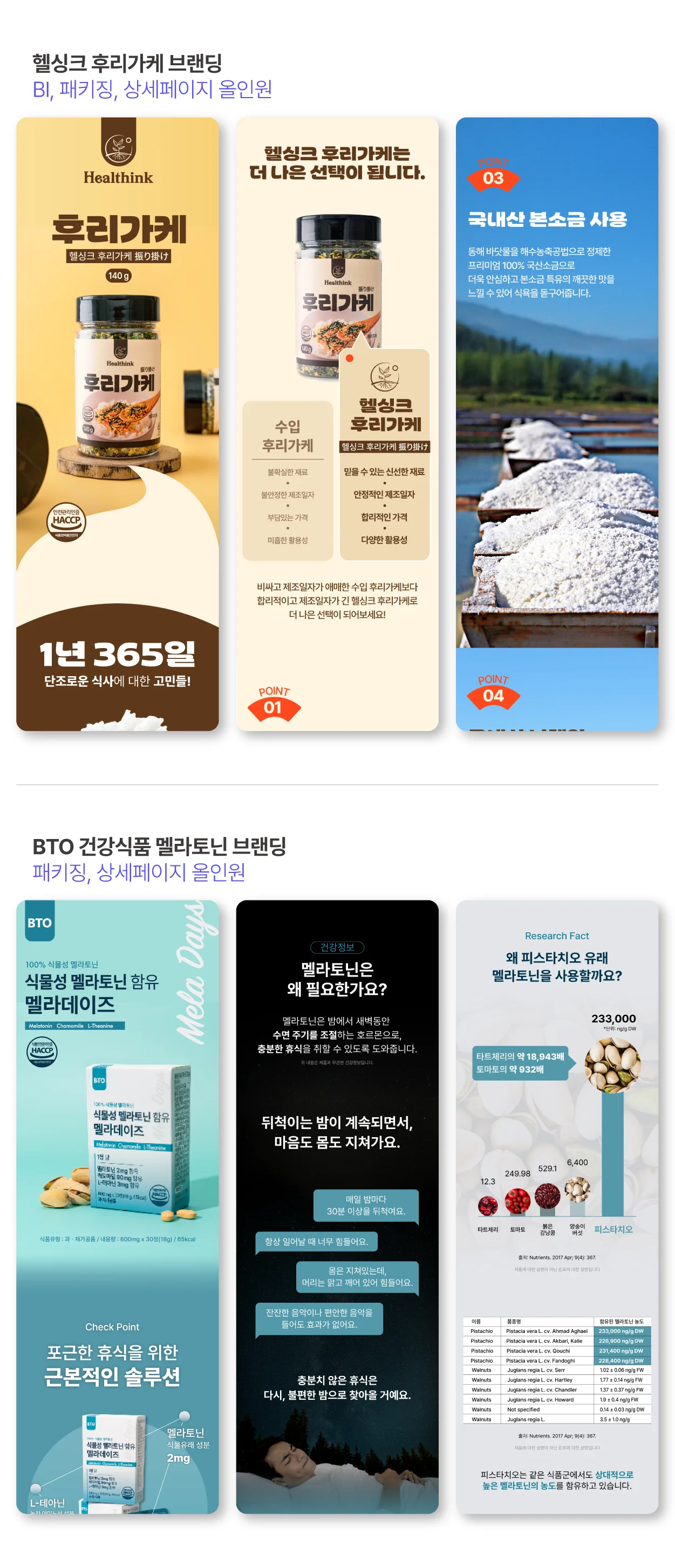 상세이미지-8