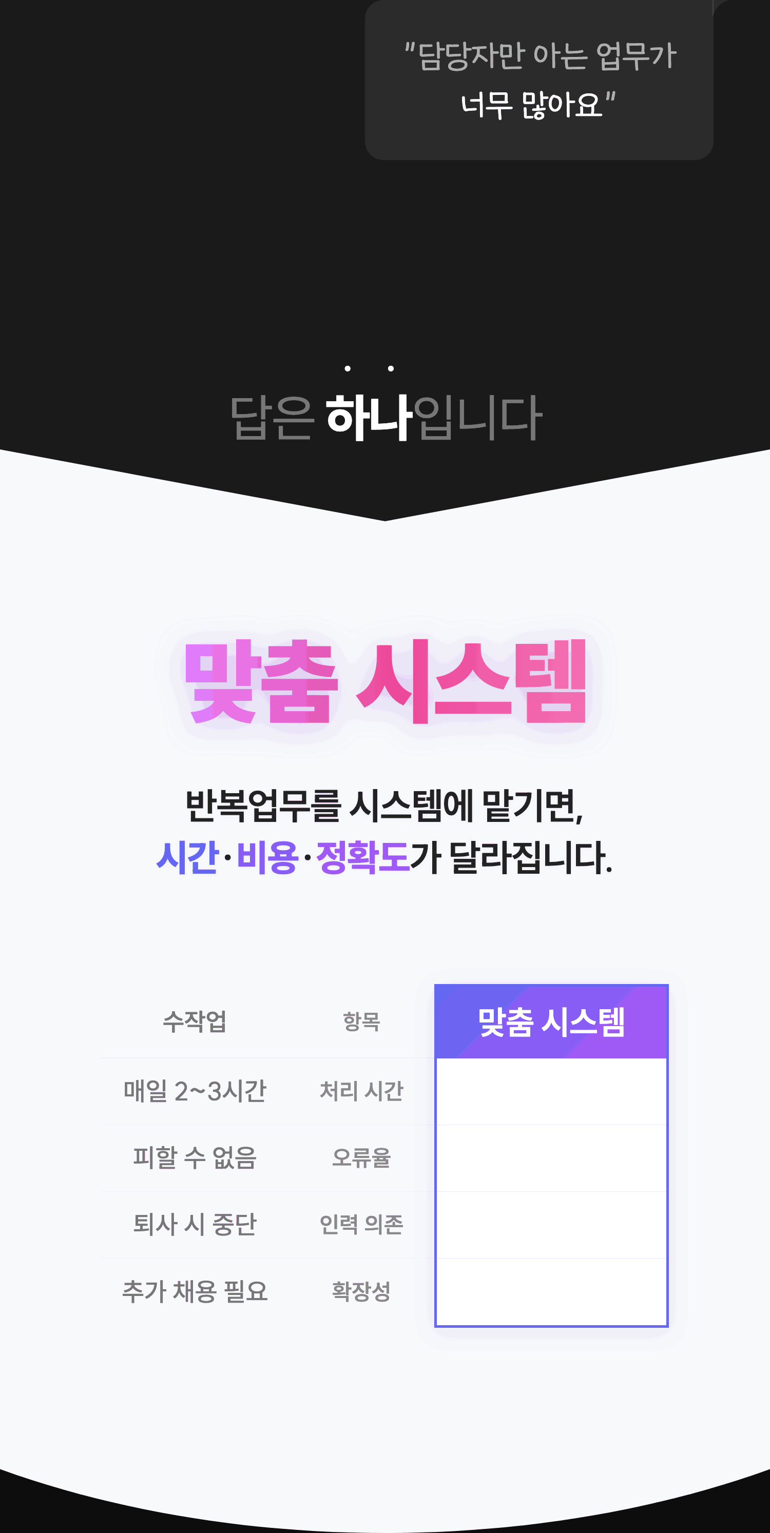 상세이미지-1