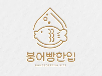 로고 로고제작 ci bi 로고디자인 브랜드로고 회사로고