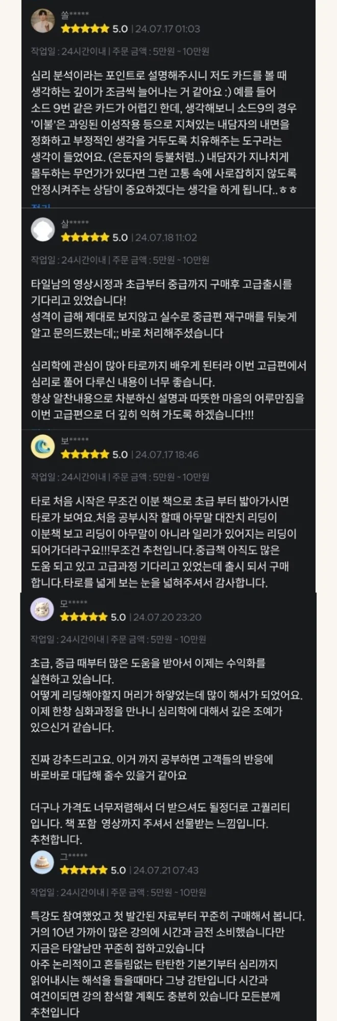 상세이미지-4