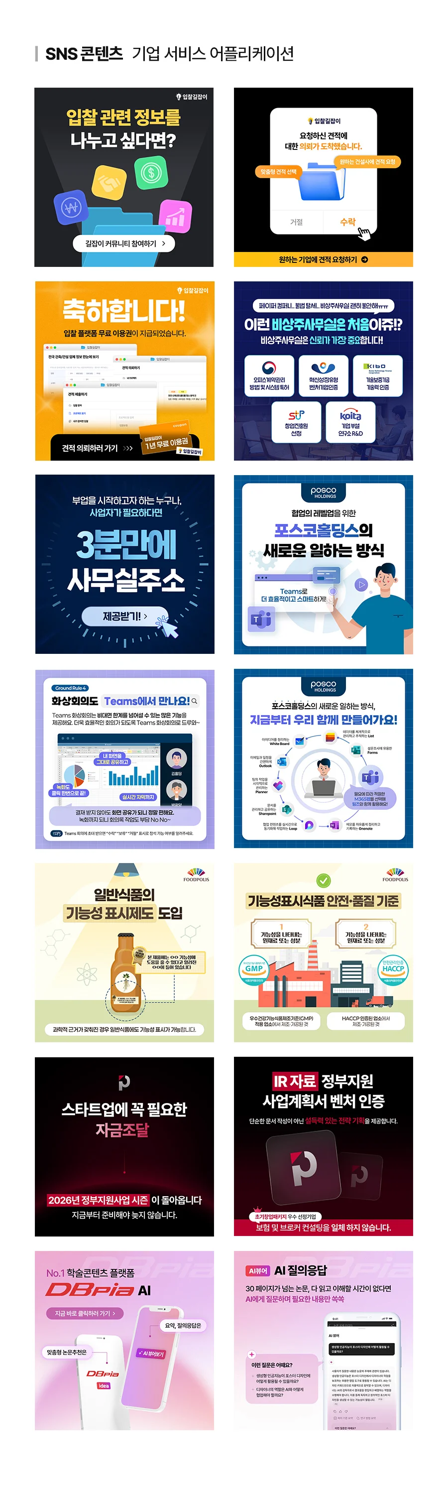 상세이미지-6