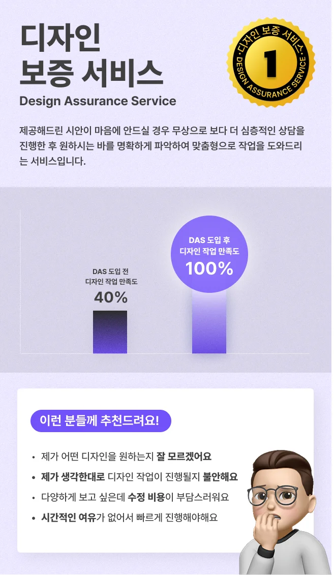 상세이미지-2