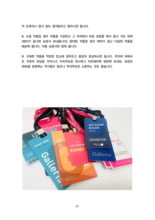 상세이미지-3