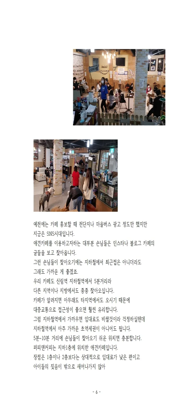 상세이미지-3