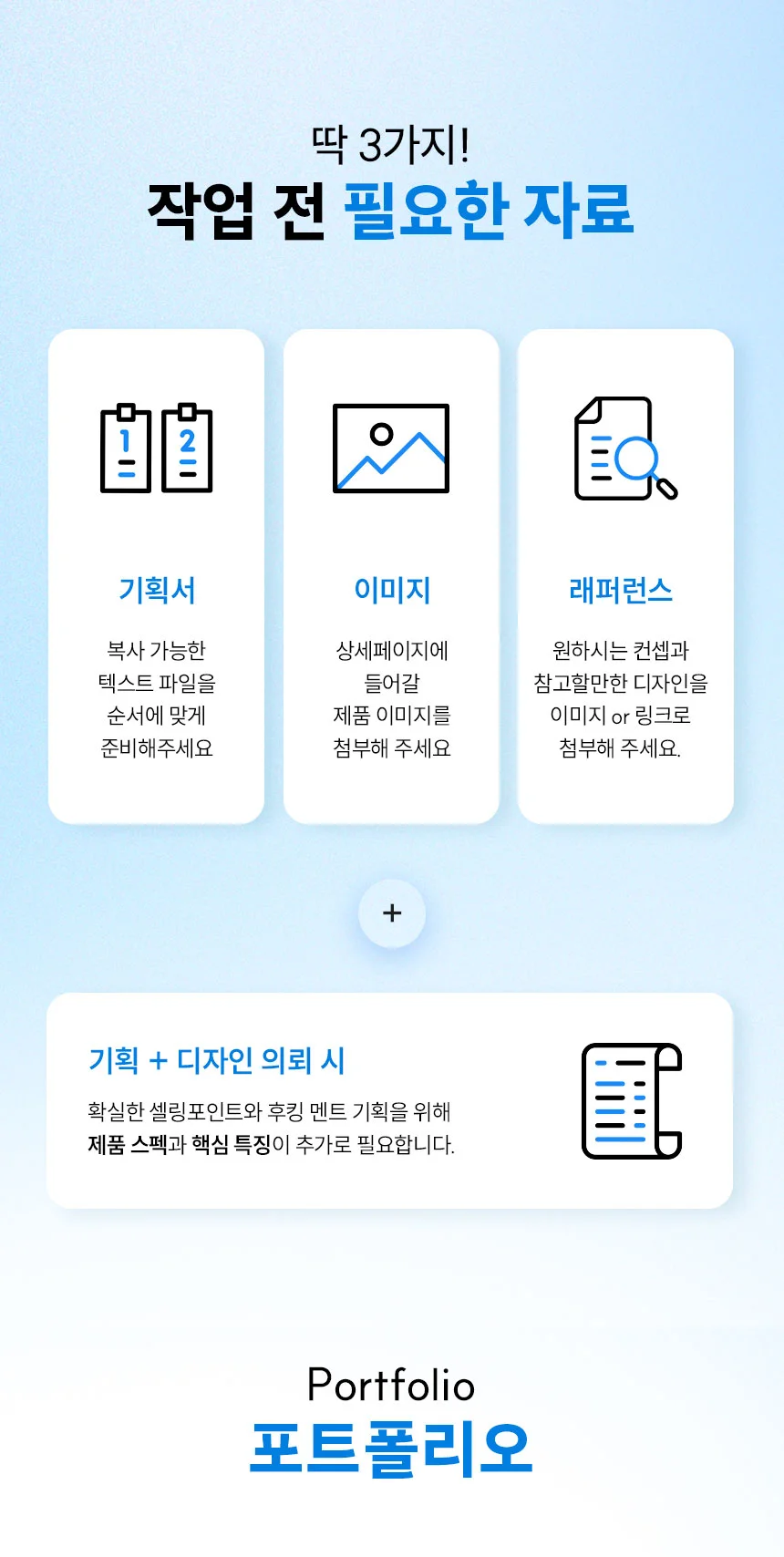 상세이미지-3