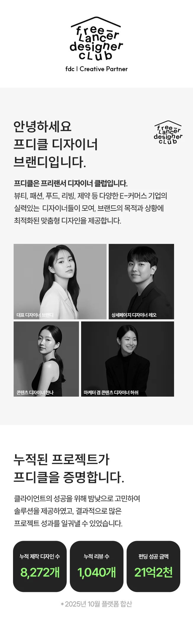 팔로워 늘리는 인스타그램 피드 카드뉴스 광고 배너 제작 - 크몽