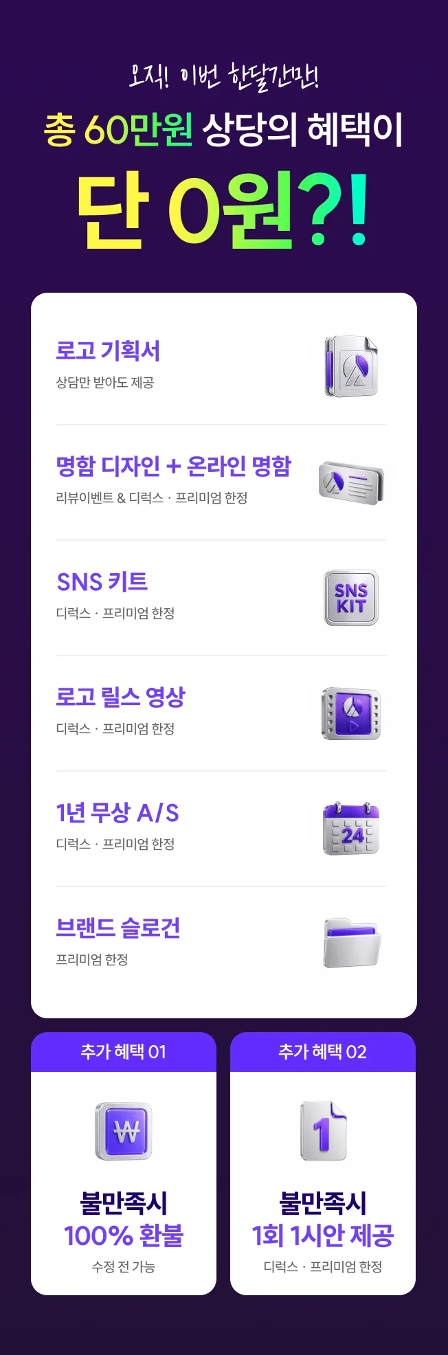 상세이미지-1