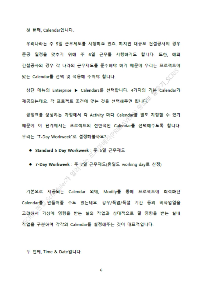 상세이미지-2