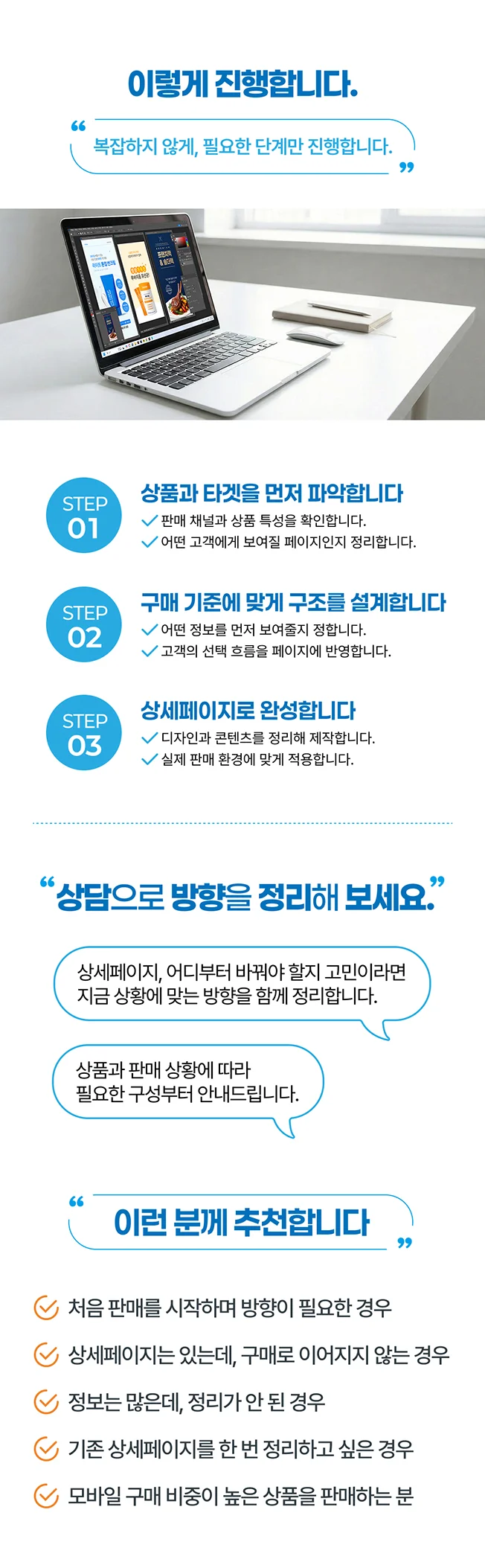 상세이미지-2