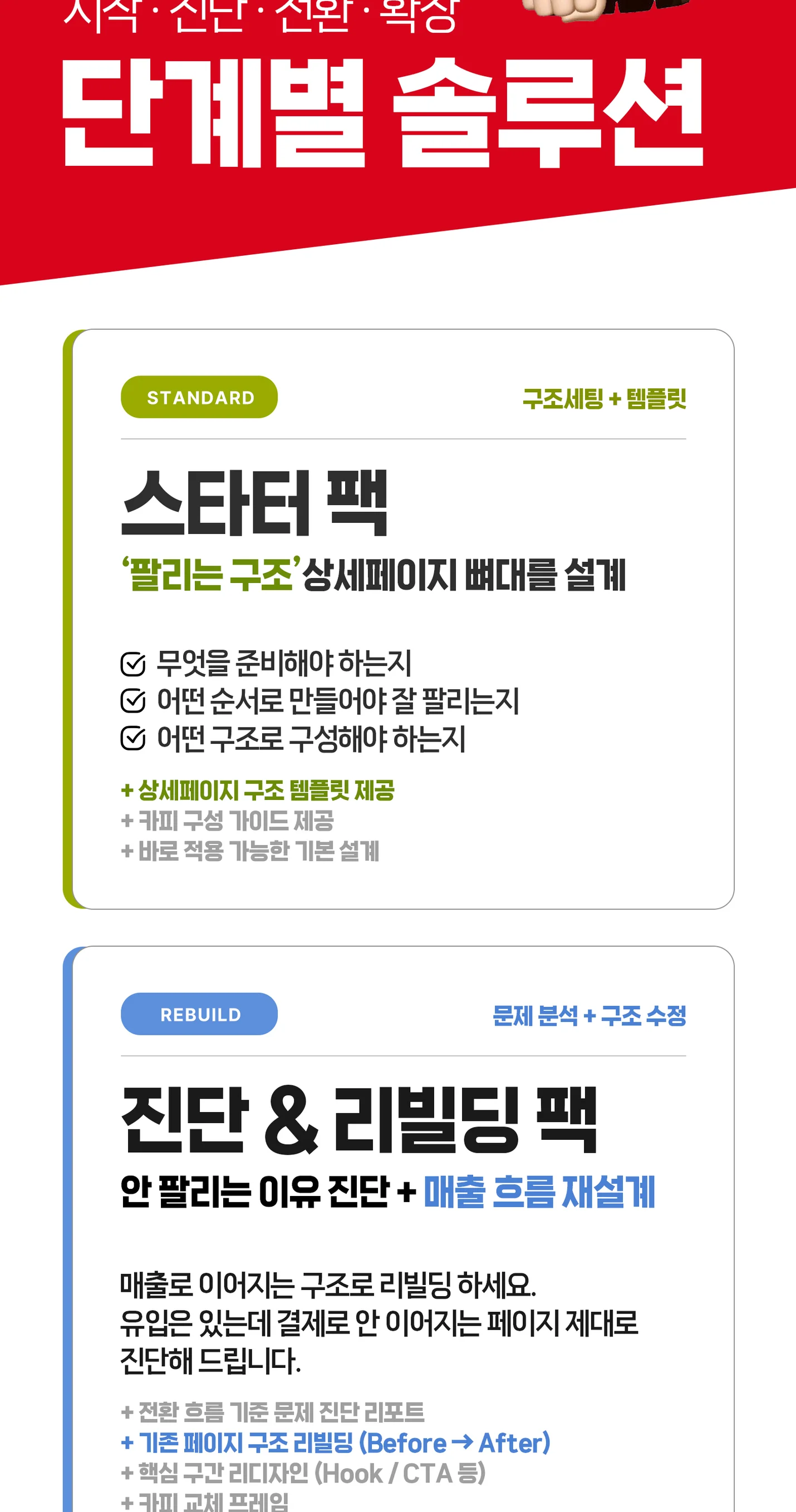 상세이미지-5
