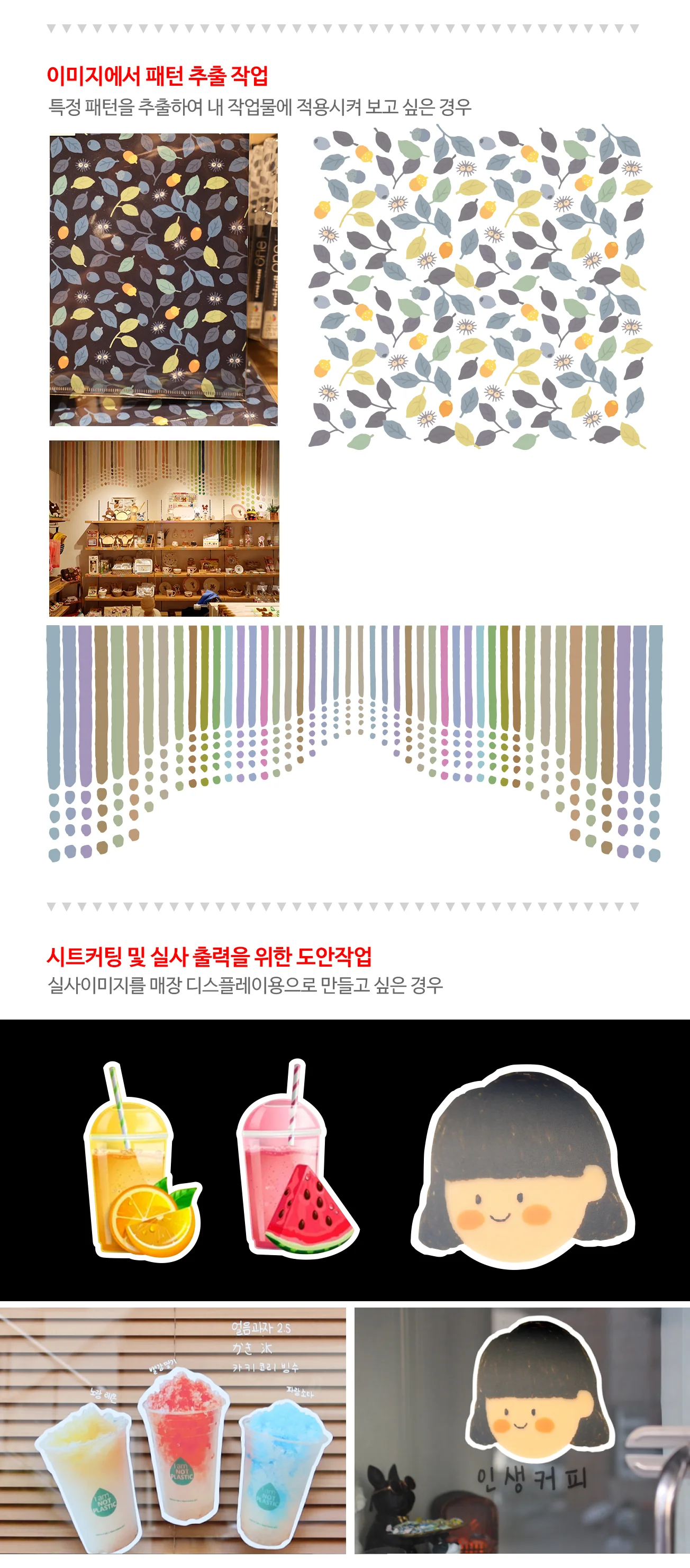 상세이미지-3