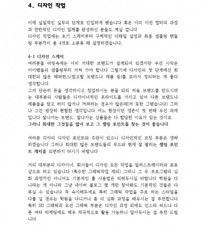 상세이미지-2
