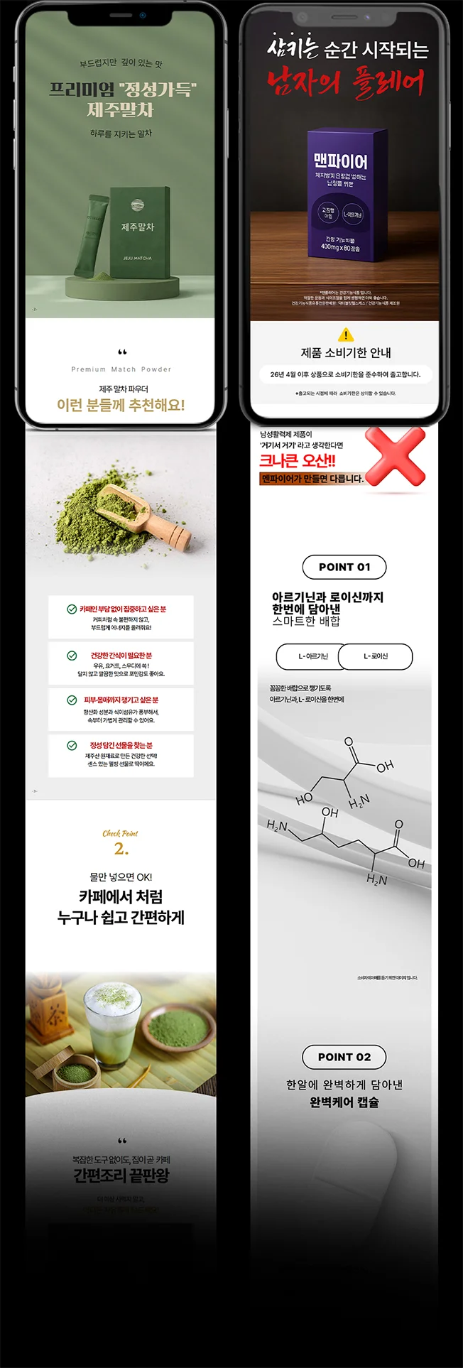 상세이미지-8