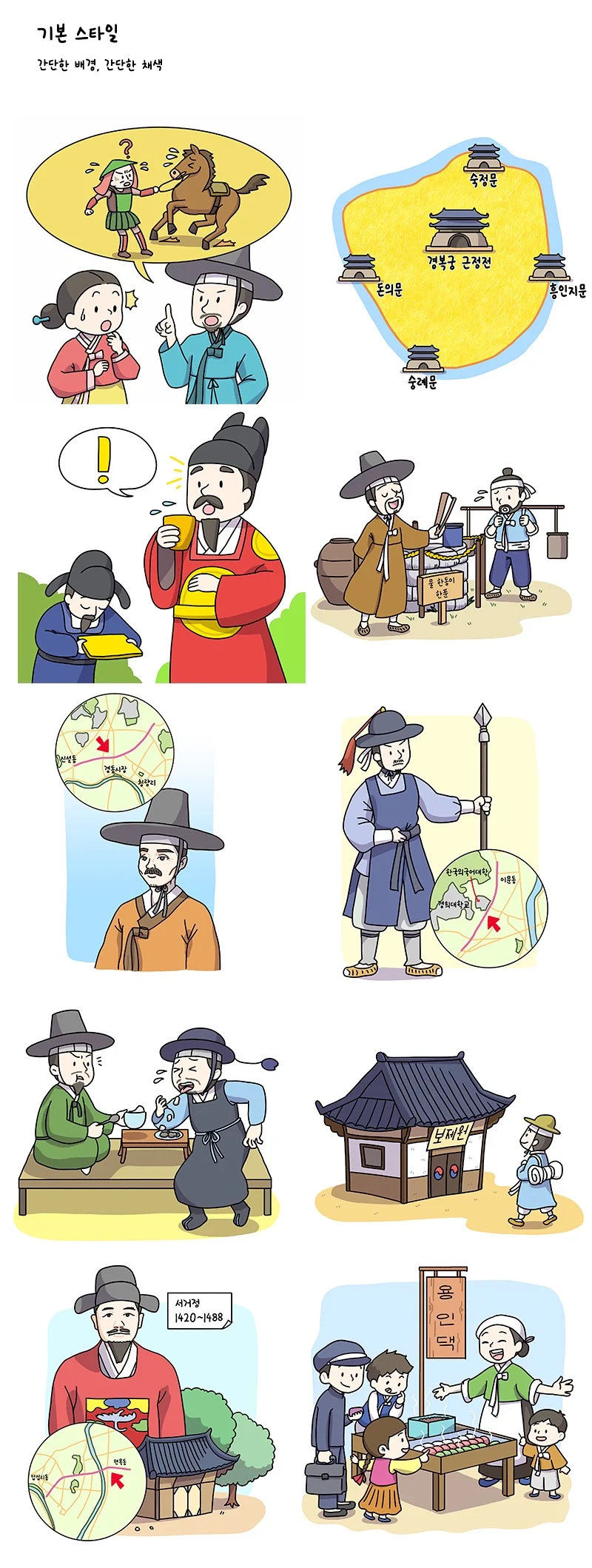 상세이미지-0