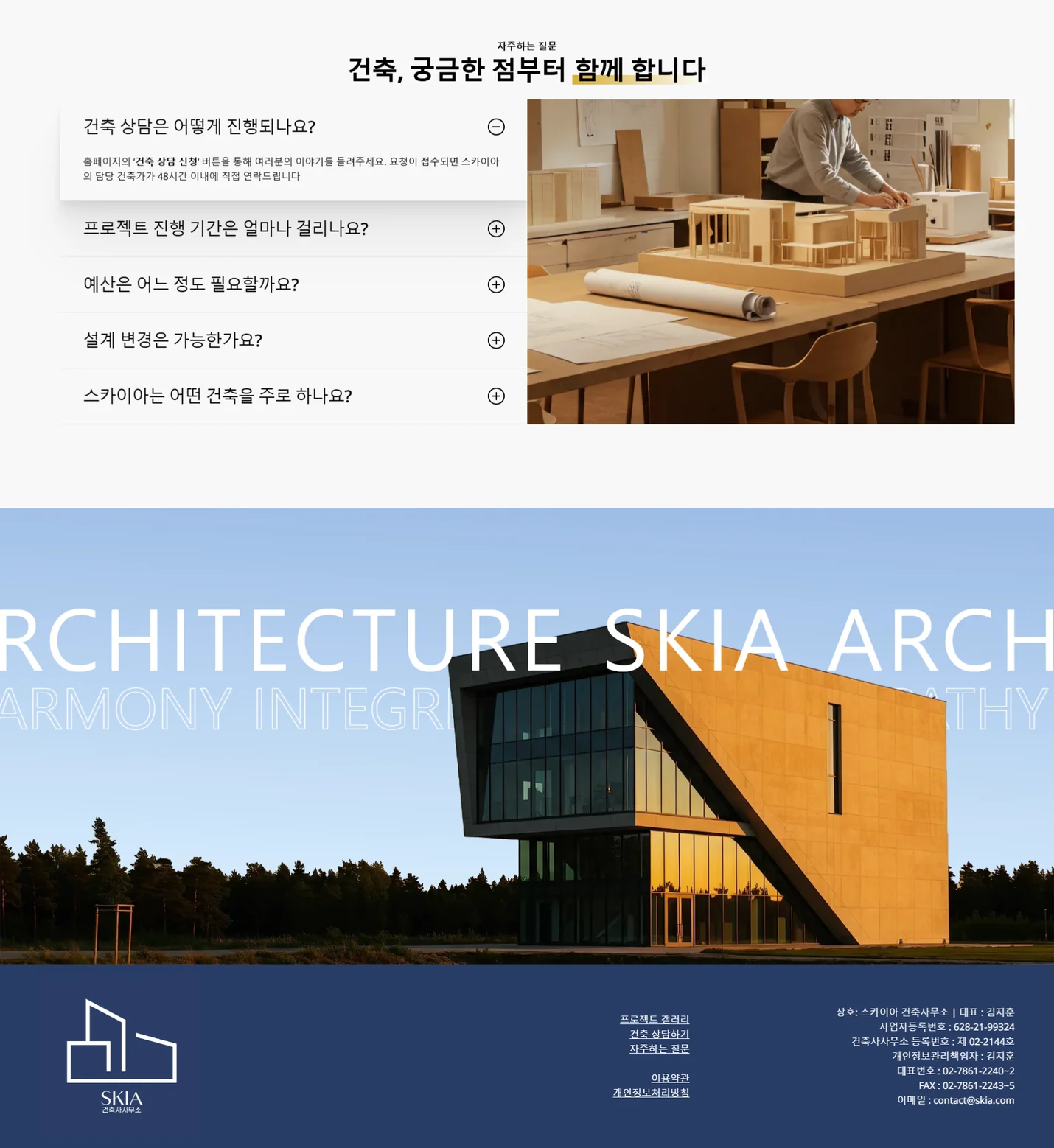 상세이미지-3