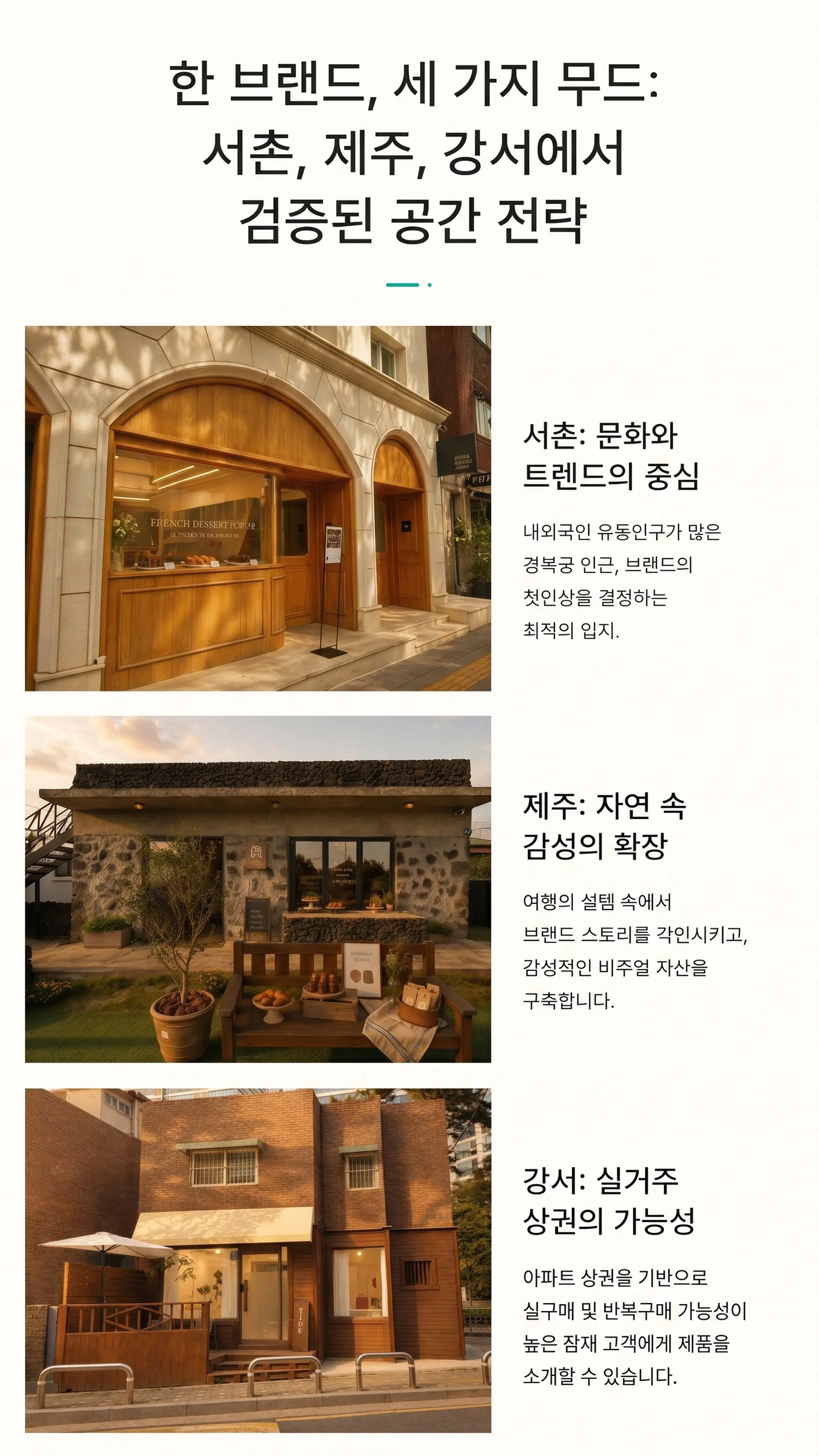 상세이미지-3