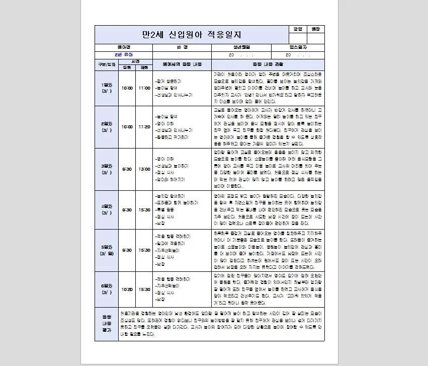 상세이미지-0