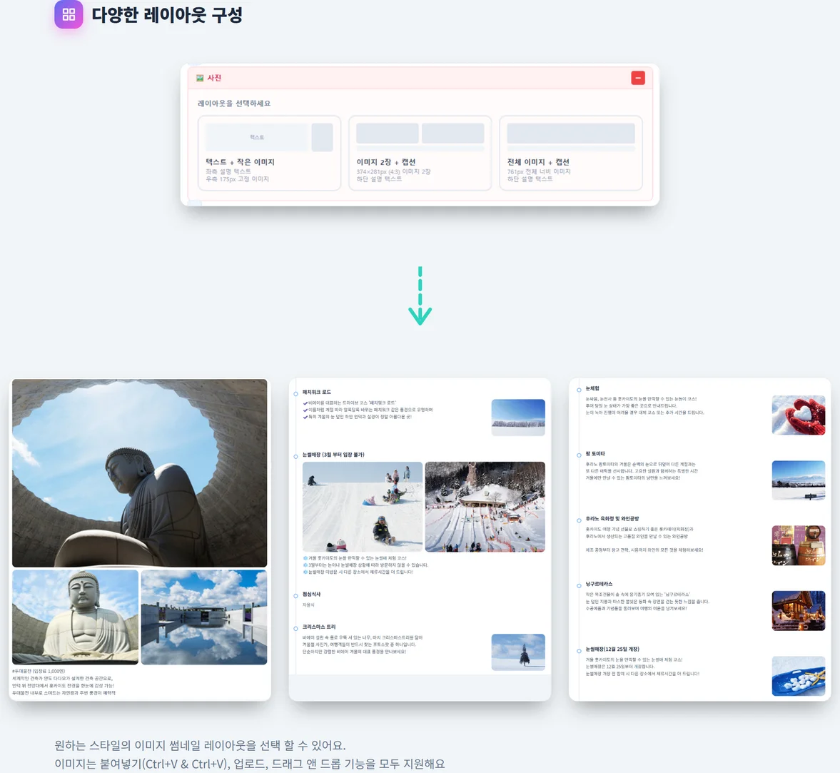 상세이미지-1
