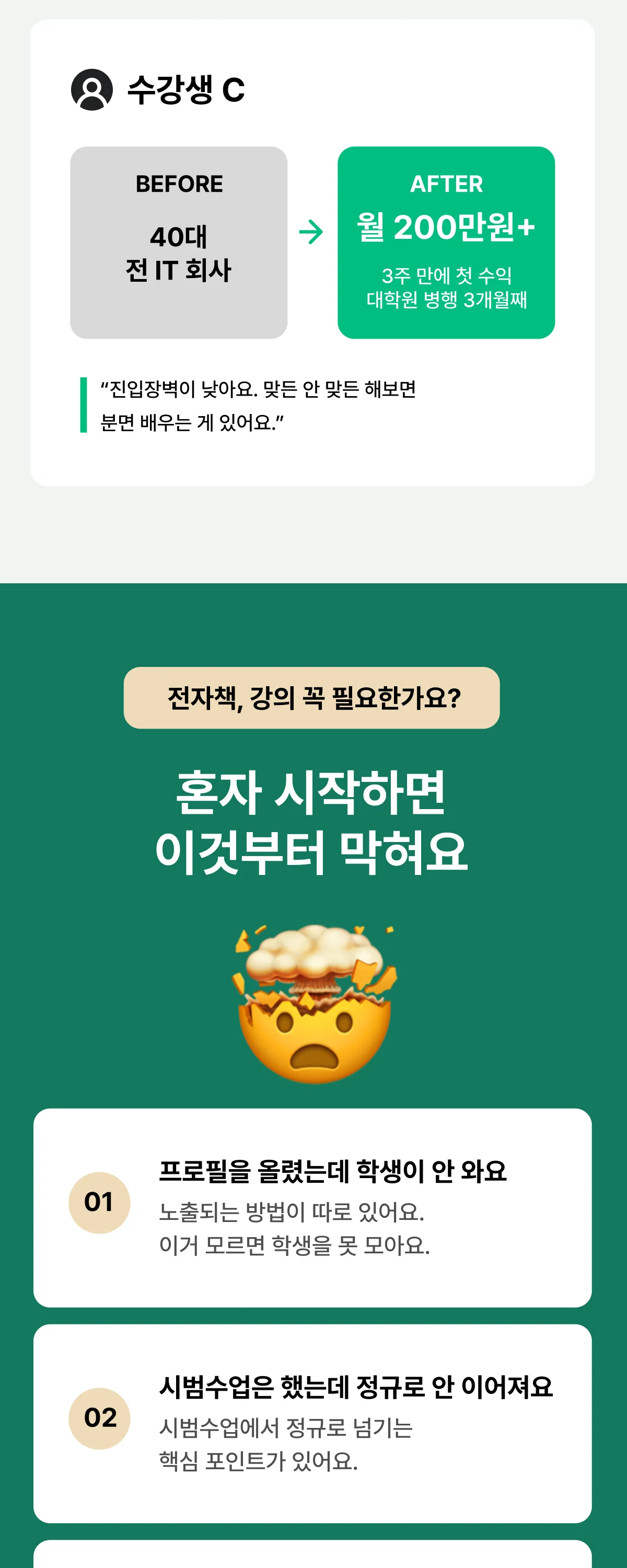 상세이미지-7
