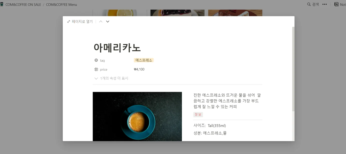 상세이미지-1