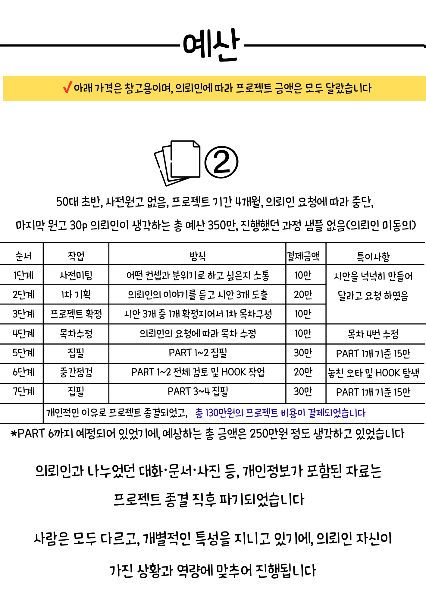 상세이미지-6