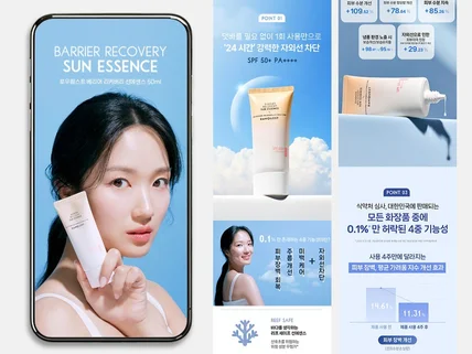 전문디자이너가 제작하는 트렌디끝판왕 고퀄리티 상세페이지