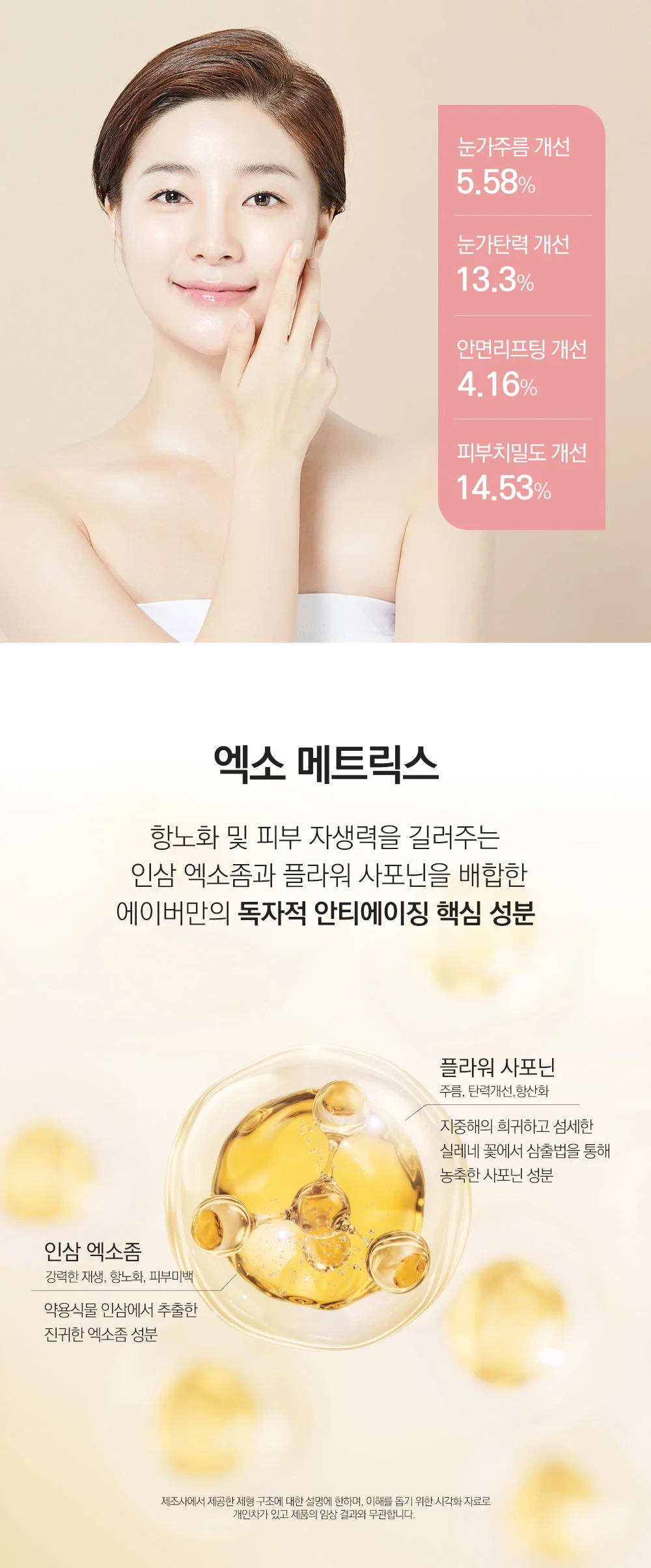 상세이미지-2