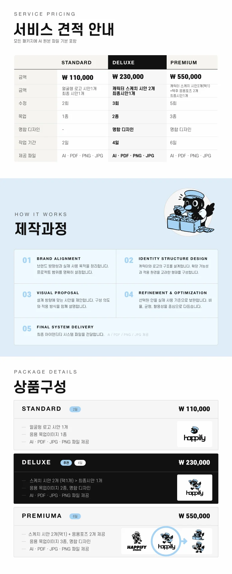 상세이미지-1