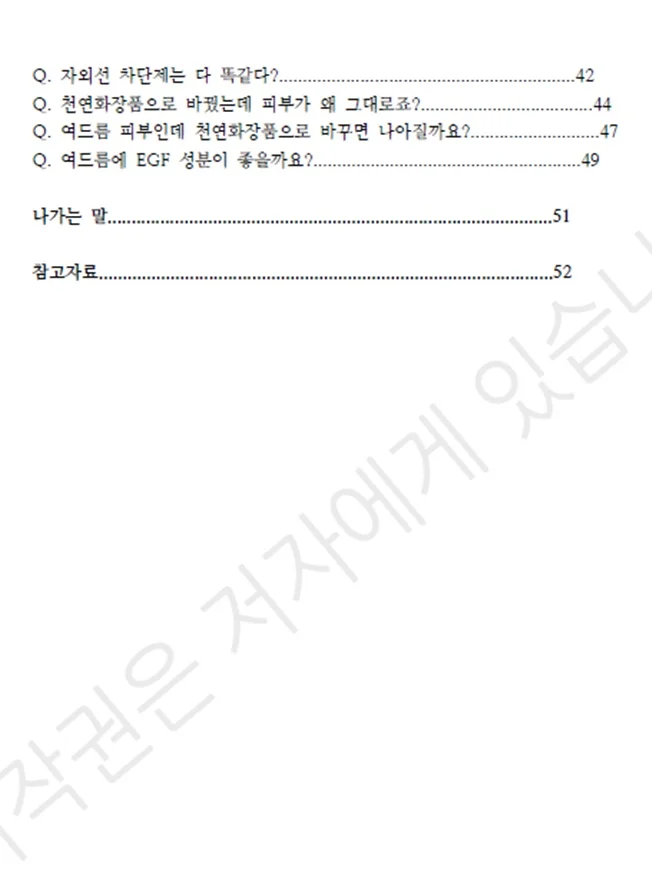 상세이미지-1