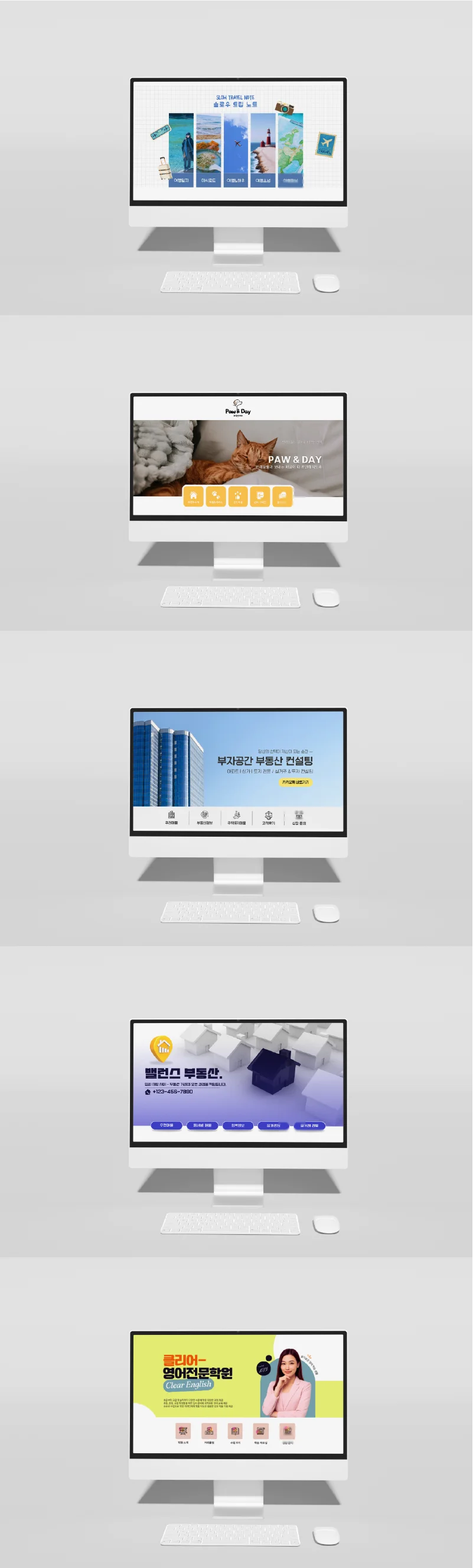 블로그 세팅 블로그디자인 블로그 디자인 홈페이지형블로그 - 크몽