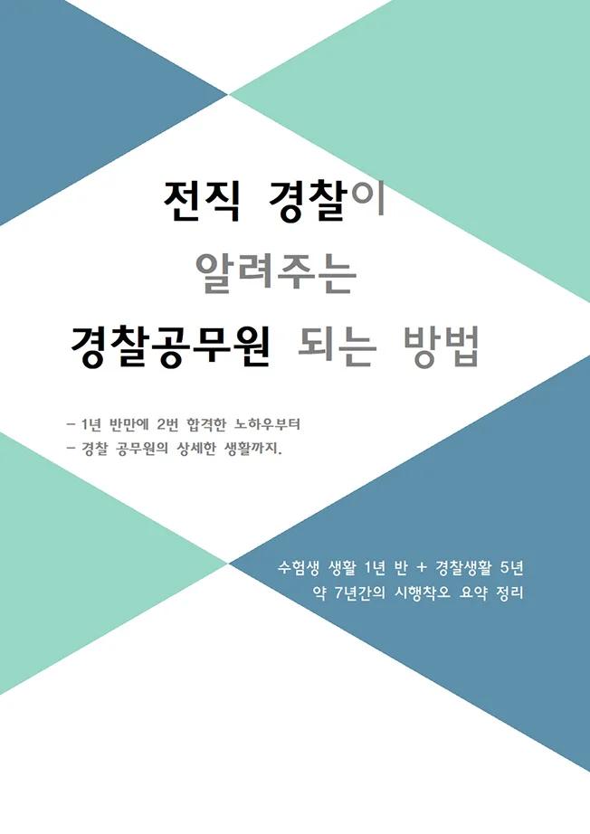 상세이미지-0